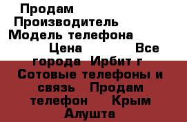 Продам Nokia Lumia 540 › Производитель ­ Nokia › Модель телефона ­ Lumia 540 › Цена ­ 4 500 - Все города, Ирбит г. Сотовые телефоны и связь » Продам телефон   . Крым,Алушта